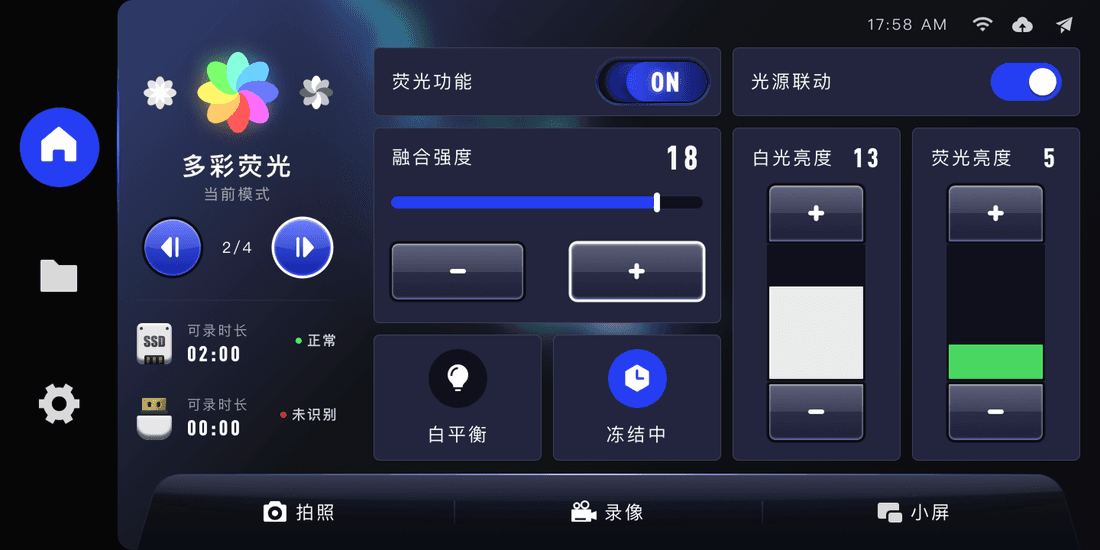 Live color and brightness control panel