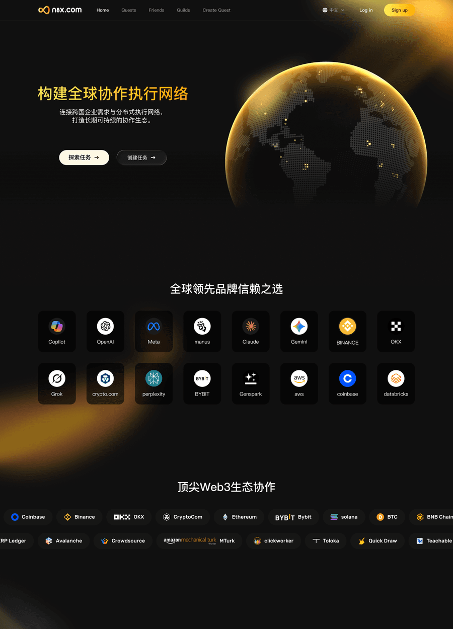 Global network landing page variant