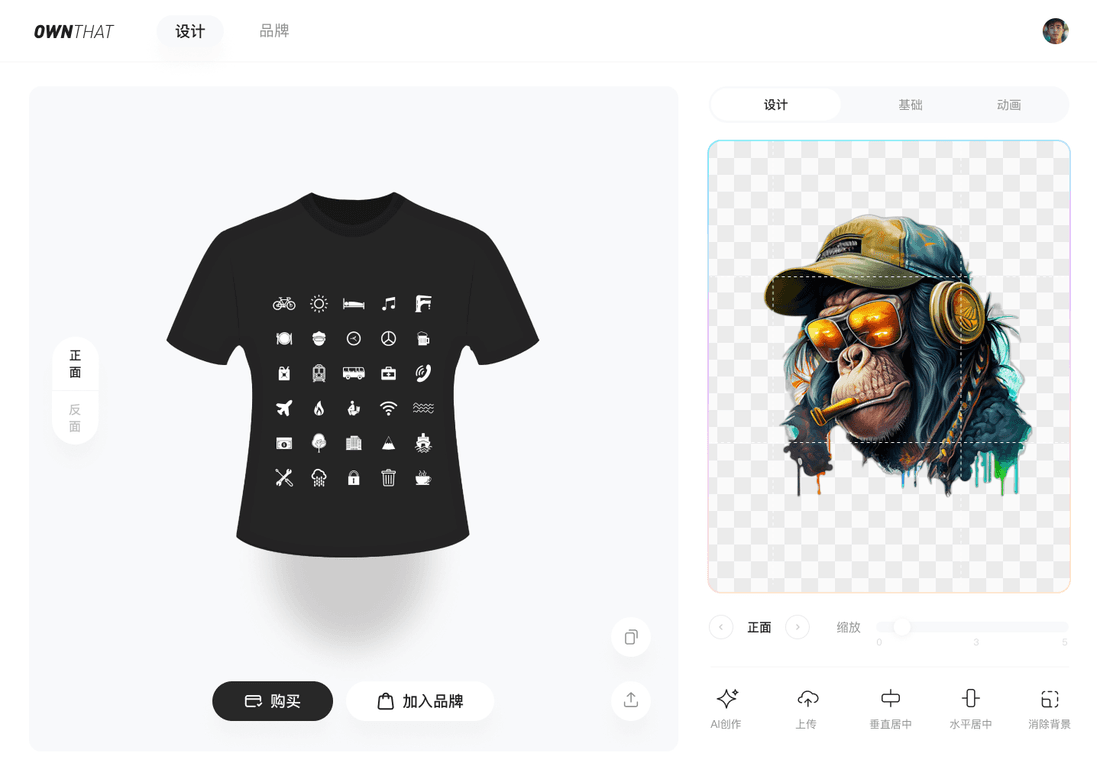 Live merch design canvas